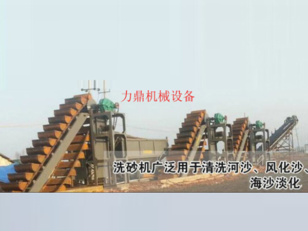 海砂淡化机械组