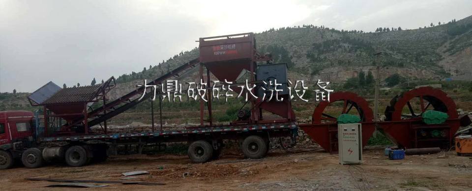 破碎制砂设备.jpg